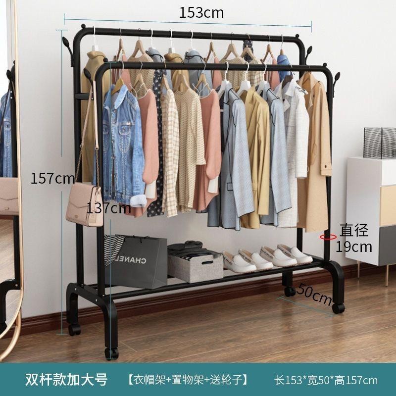 Penderie porte-manteau étendoir à vêtements en métal